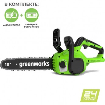 Аккумуляторная бесщёточная цепная пила GREENWORKS GD24CS30 24V (30см) c АКБ 2 Ач и ЗУ Аккумуляторная бесщёточная цепная пила GREENWORKS GD24CS30 24V (30см) c АКБ 2 Ач и ЗУ